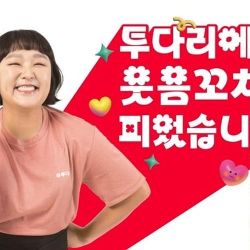 대표 썸네일