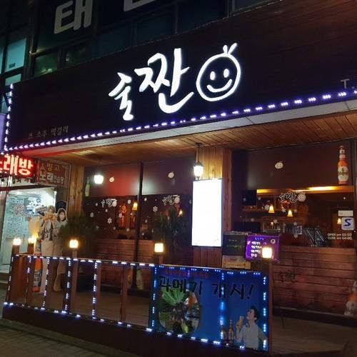 대표 썸네일