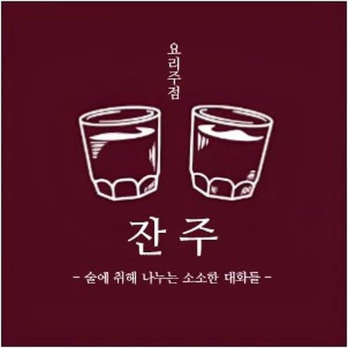 대표 썸네일
