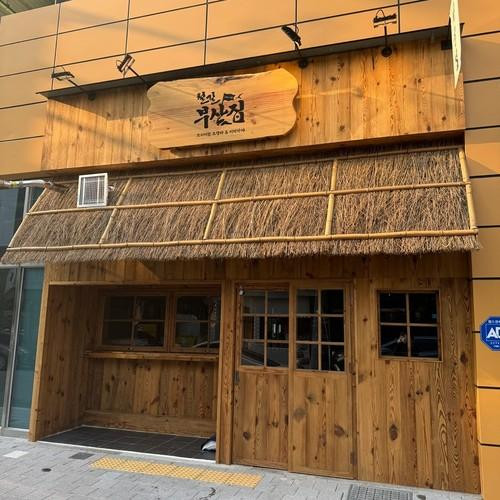 대표 썸네일