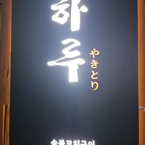 대표 썸네일