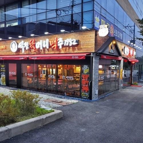 대표 썸네일