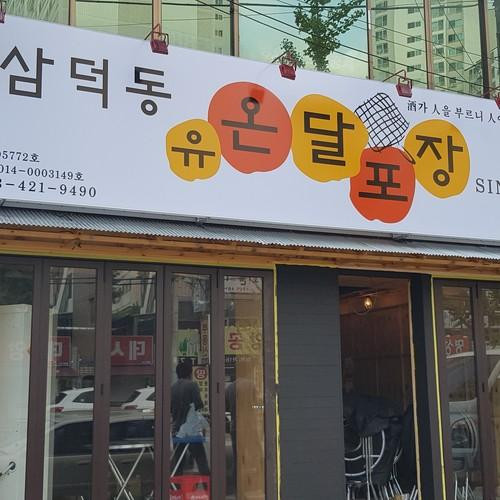 대표 썸네일