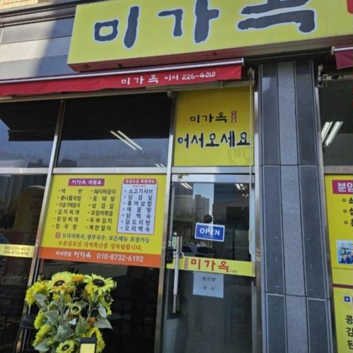 대표 썸네일