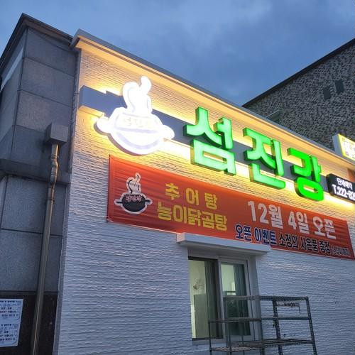 대표 썸네일