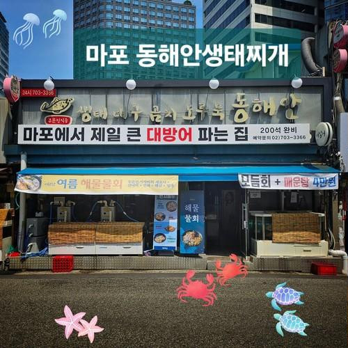대표 썸네일