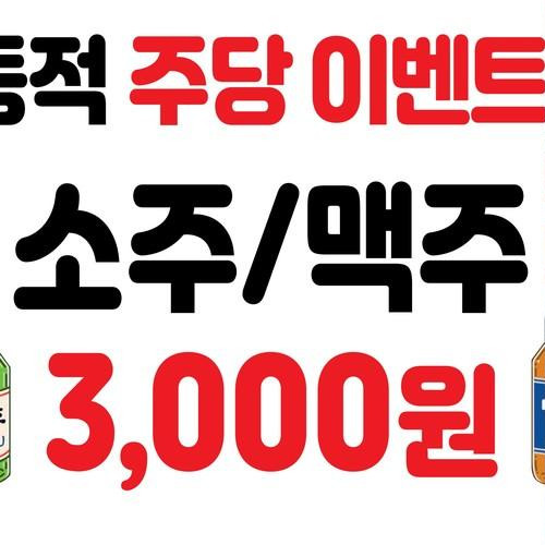 대표 썸네일