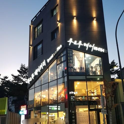 대표 썸네일