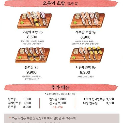 대표 썸네일