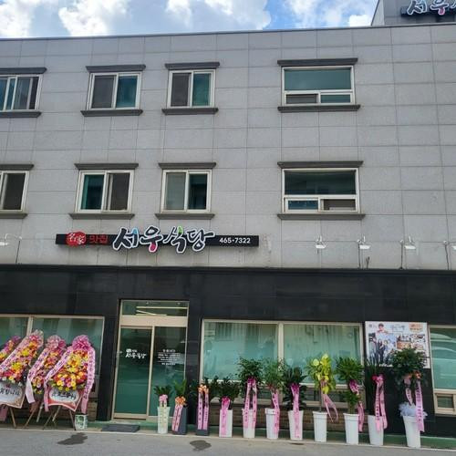 대표 썸네일