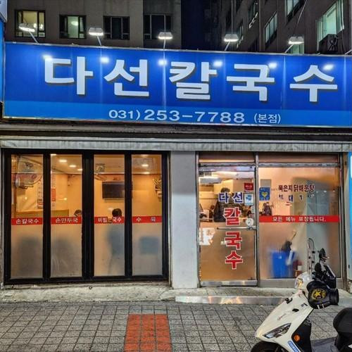 대표 썸네일