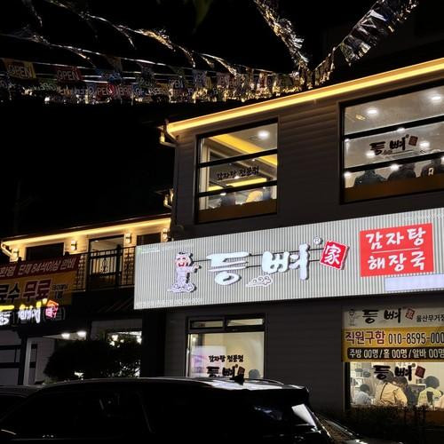 대표 썸네일