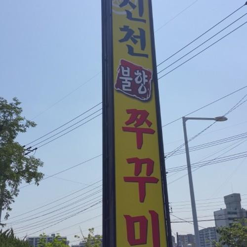 대표 썸네일