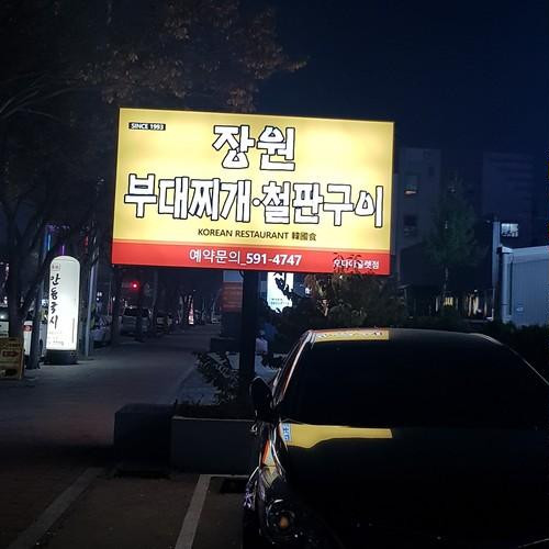 대표 썸네일