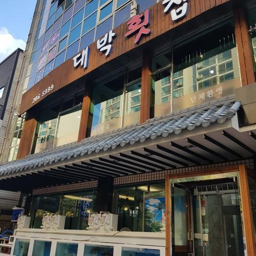 대표 썸네일