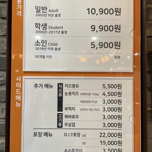 대표 썸네일