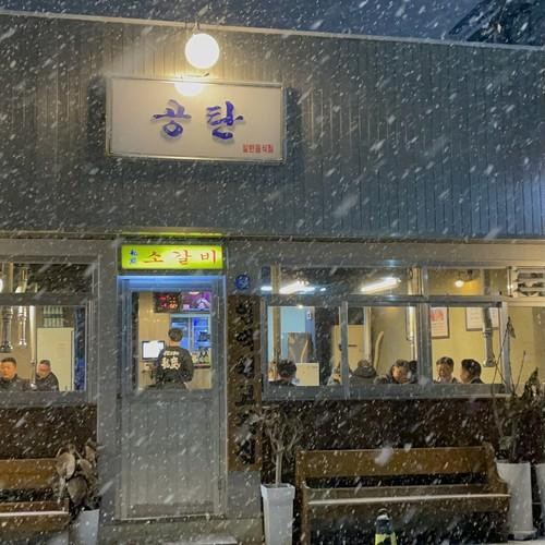 대표 썸네일