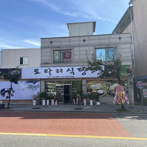대표 썸네일