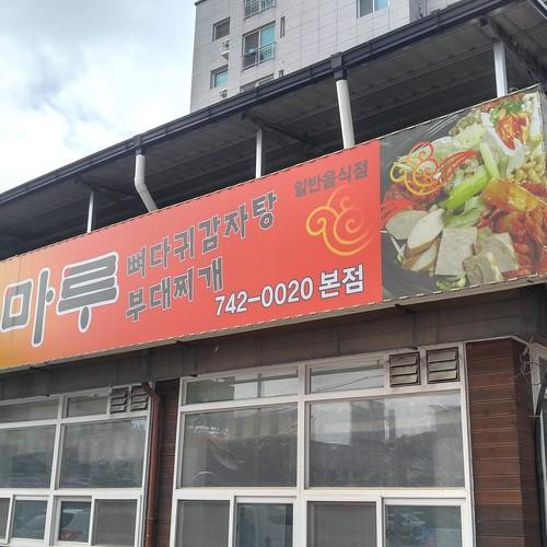 대표 썸네일