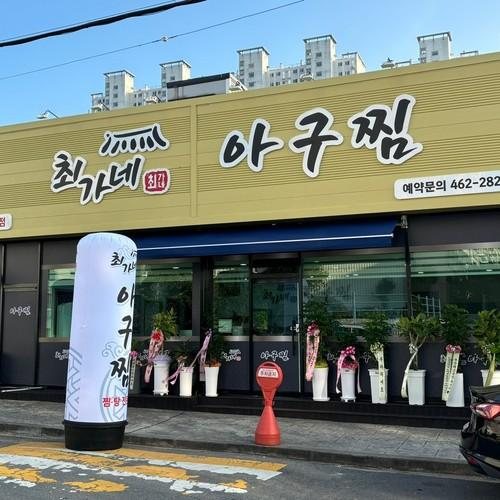 대표 썸네일