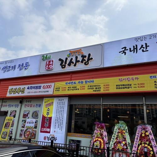 대표 썸네일
