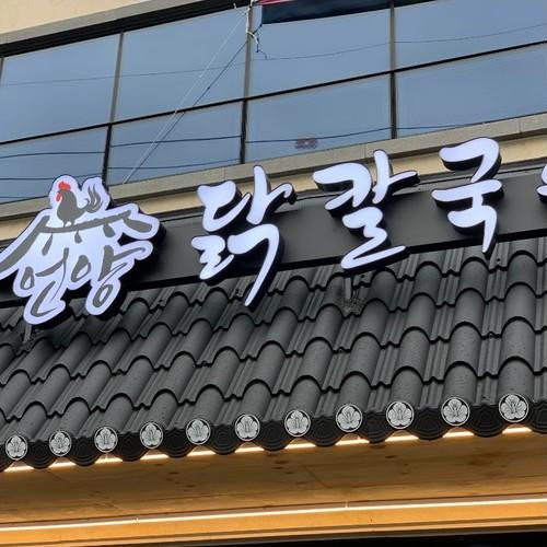 대표 썸네일