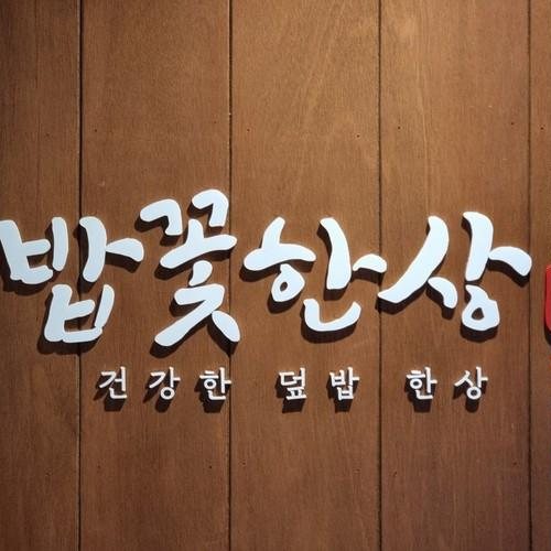 대표 썸네일