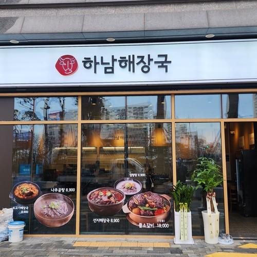 대표 썸네일