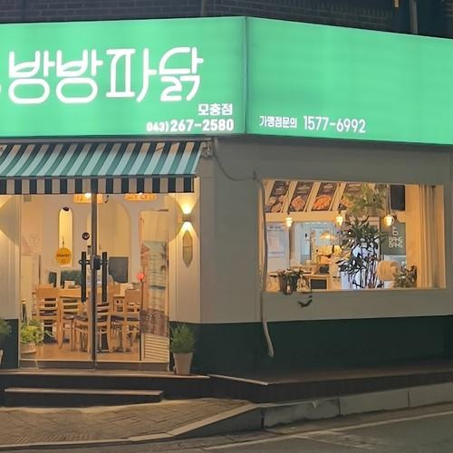 대표 썸네일