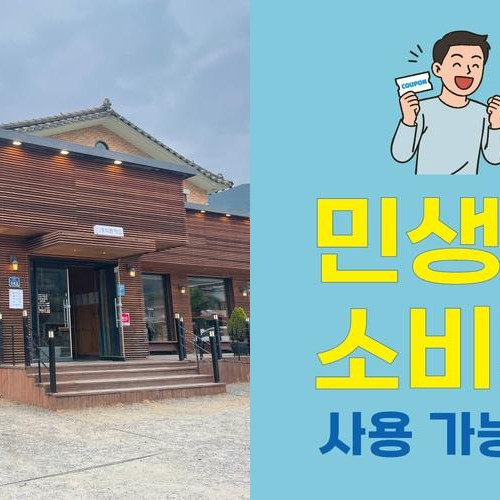 대표 썸네일