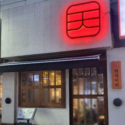 대표 썸네일