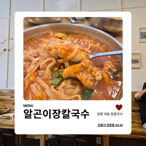 대표 썸네일