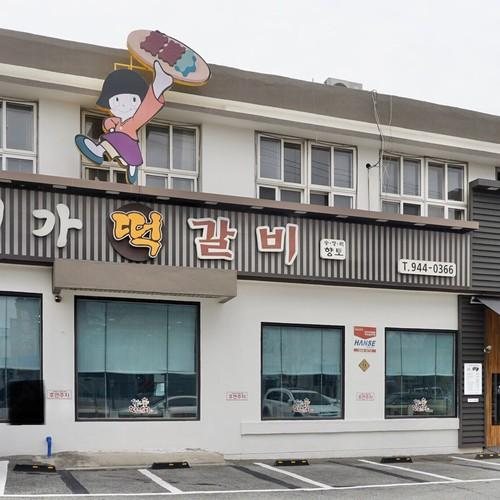 대표 썸네일
