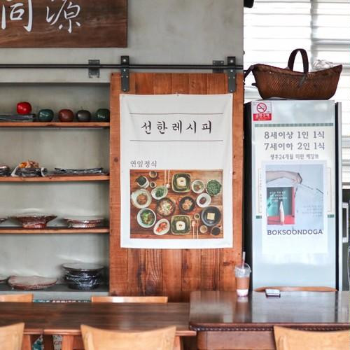 대표 썸네일