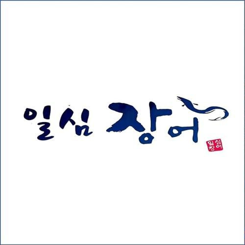 대표 썸네일