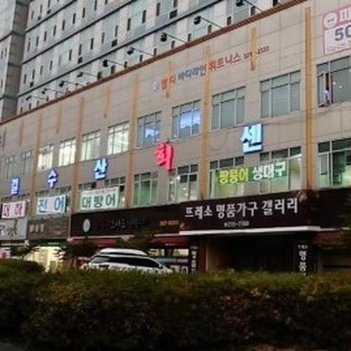 대표 썸네일