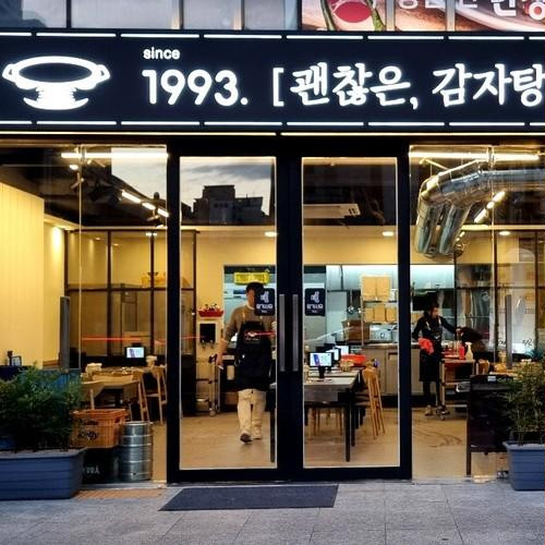 대표 썸네일