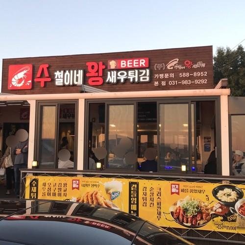 대표 썸네일