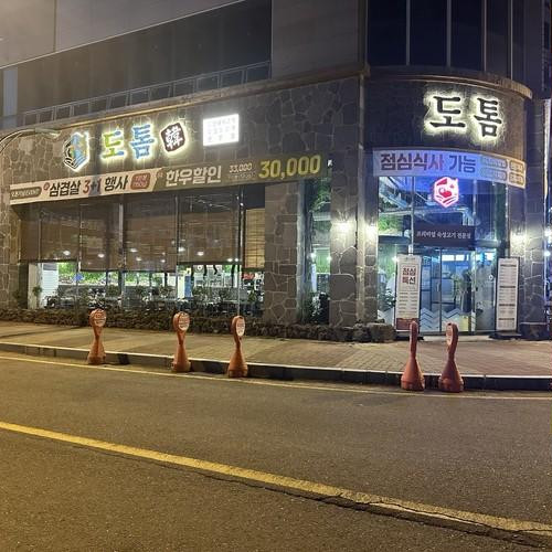 대표 썸네일