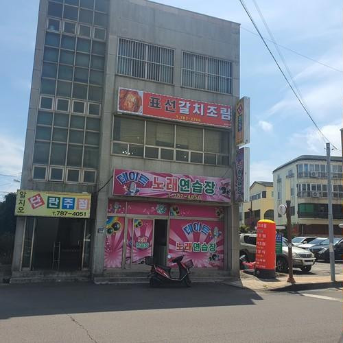 대표 썸네일