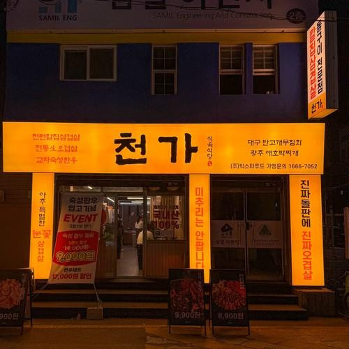 대표 썸네일