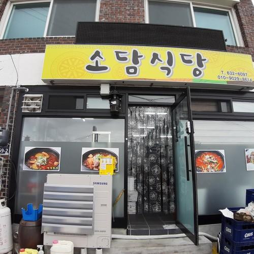대표 썸네일