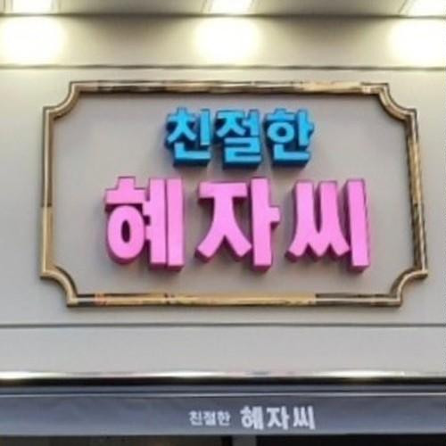 대표 썸네일