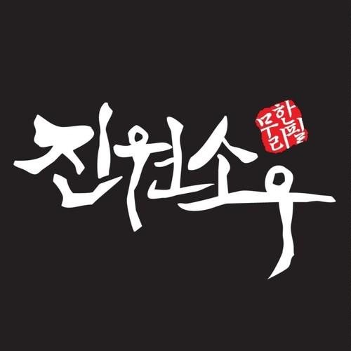 대표 썸네일