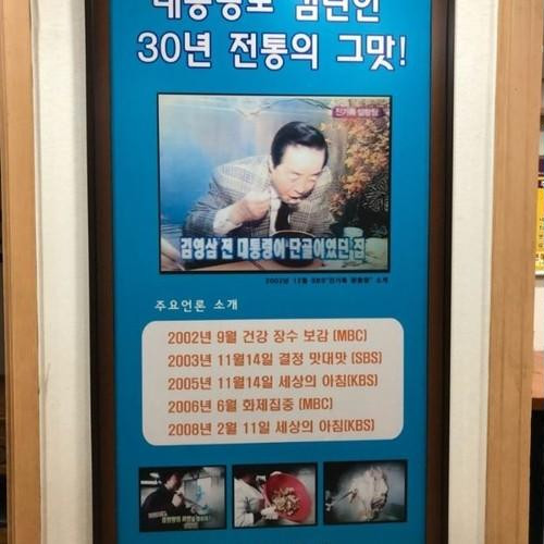 대표 썸네일