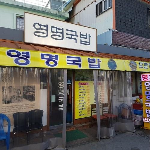 대표 썸네일