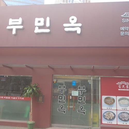 대표 썸네일