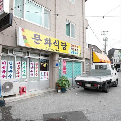 대표 썸네일