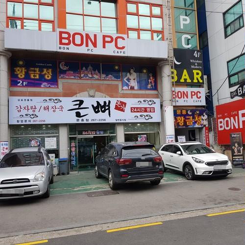 대표 썸네일