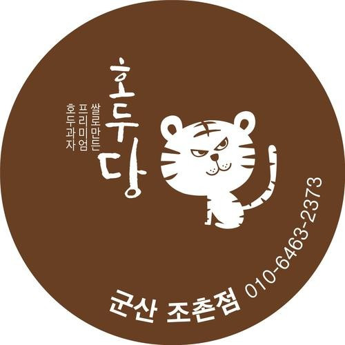 대표 썸네일